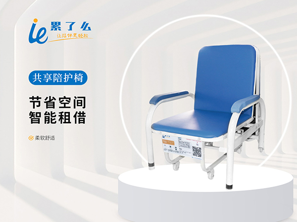 91视频免费版下载椅
